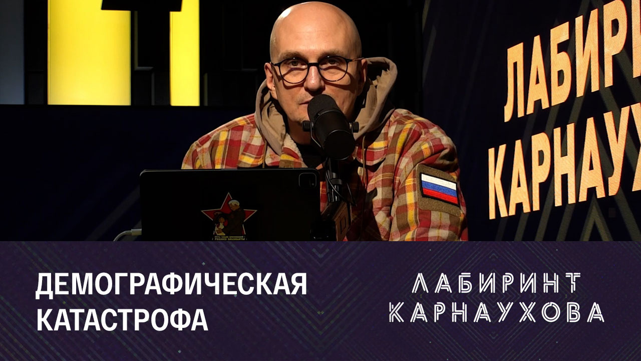 Сколько реально людей осталось на Украине. Эфир от 27.11.2023