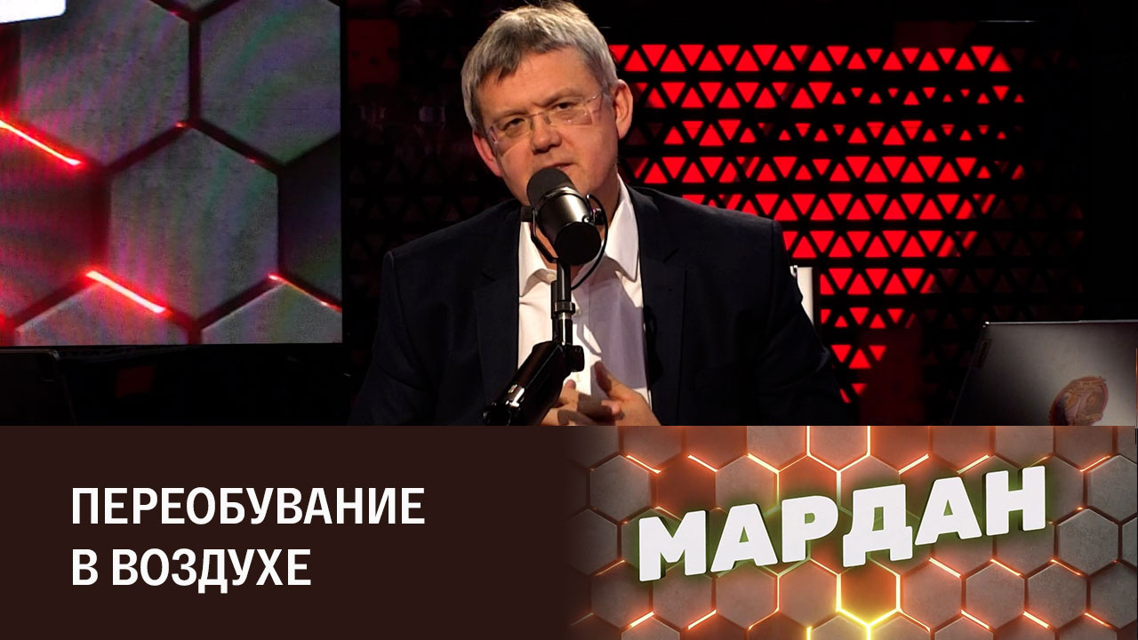 Инерция больших структур. Эфир от 27.11.2023