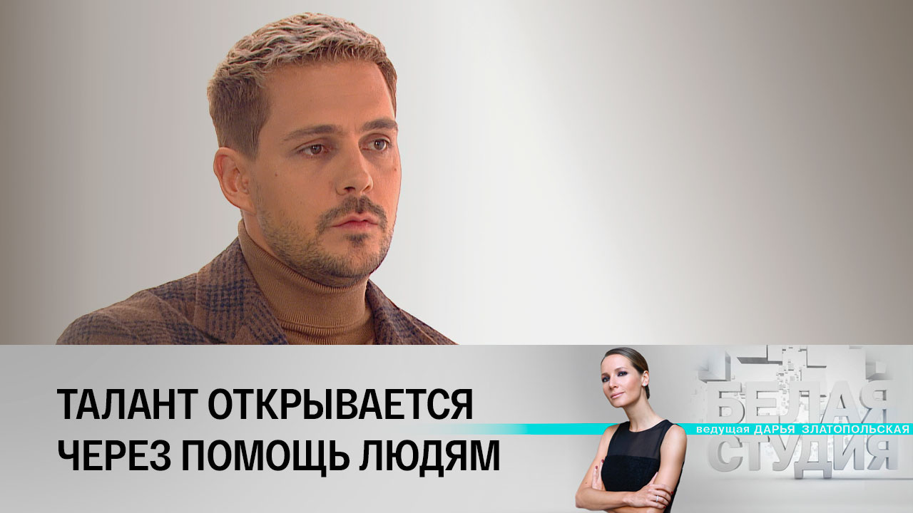 Милош Бикович