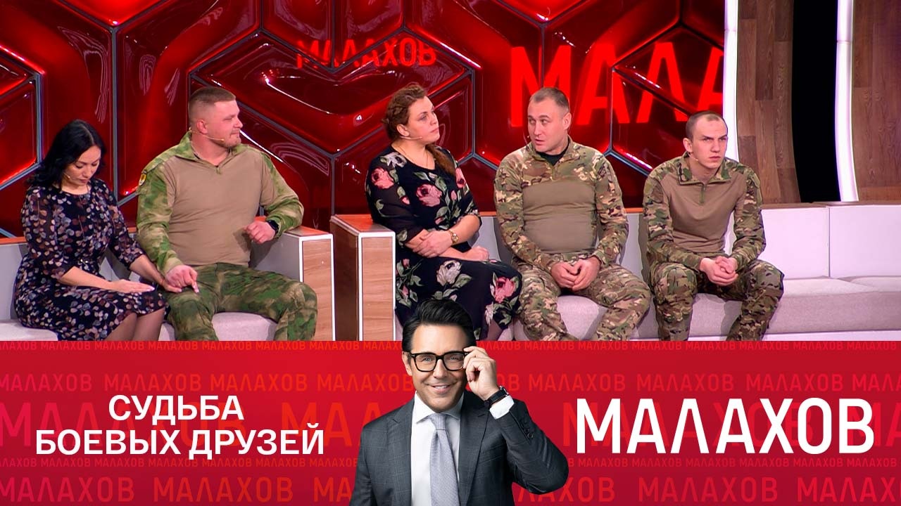 Служили три товарища: история фронтовой дружбы