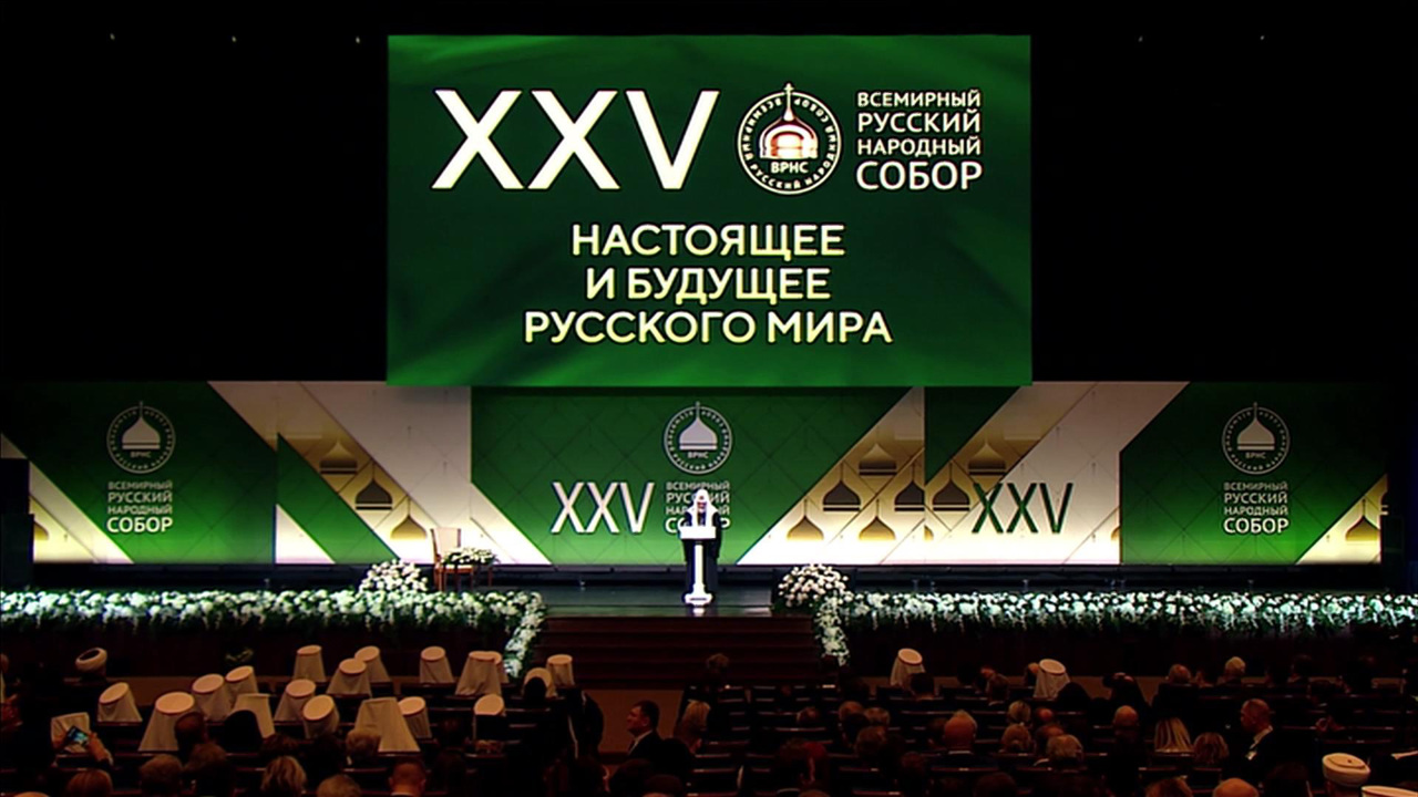 Открытие новых больниц и Всемирный русский народный собор