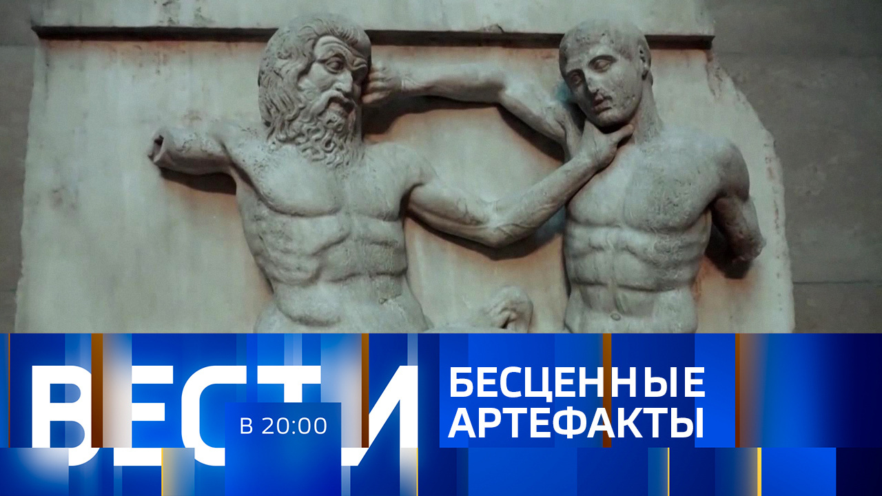 Эфир от 28.11.2023