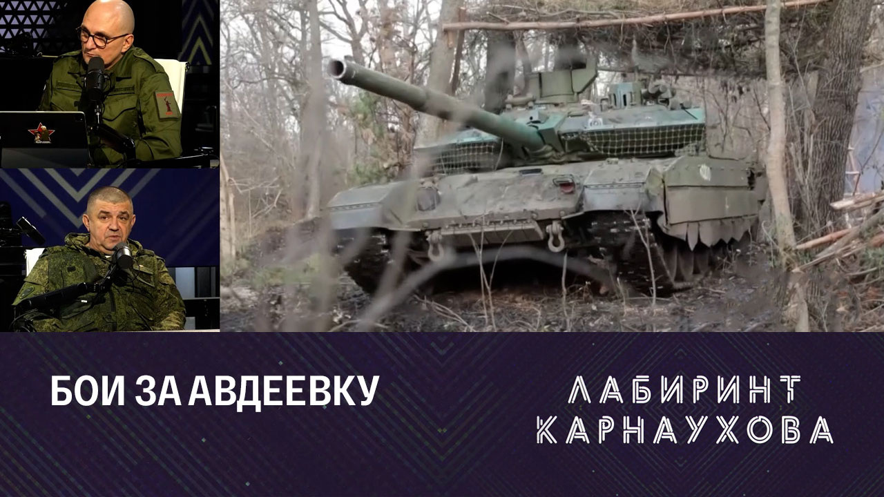 Военные РФ зажимают Авдеевку в клещи. Эфир от 28.11.2023