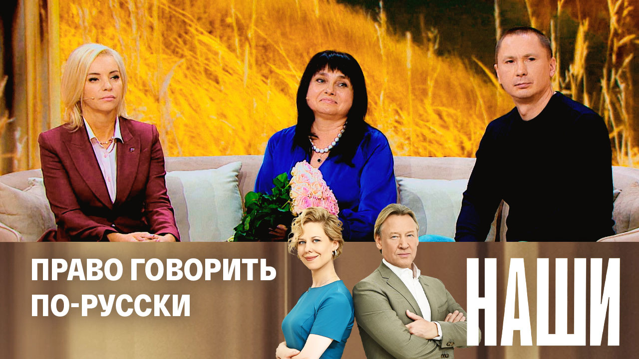 Эфир от 29.11.2023