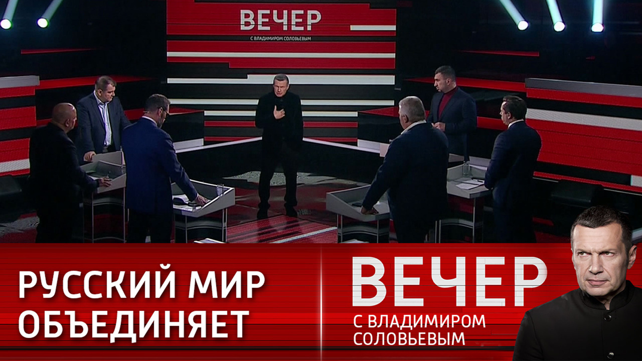 Битва за суверенитет и справедливость. Эфир от 28.11.2023