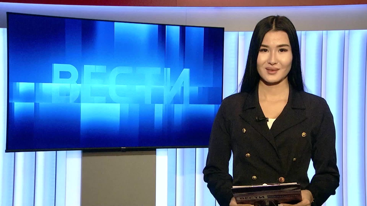 Утро России Калмыкия 29.11.2023