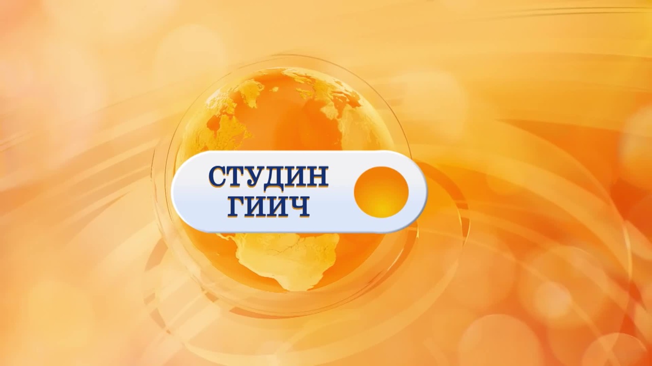 Оруни гарц. Калмыкия. Эфир от 29.11.2023