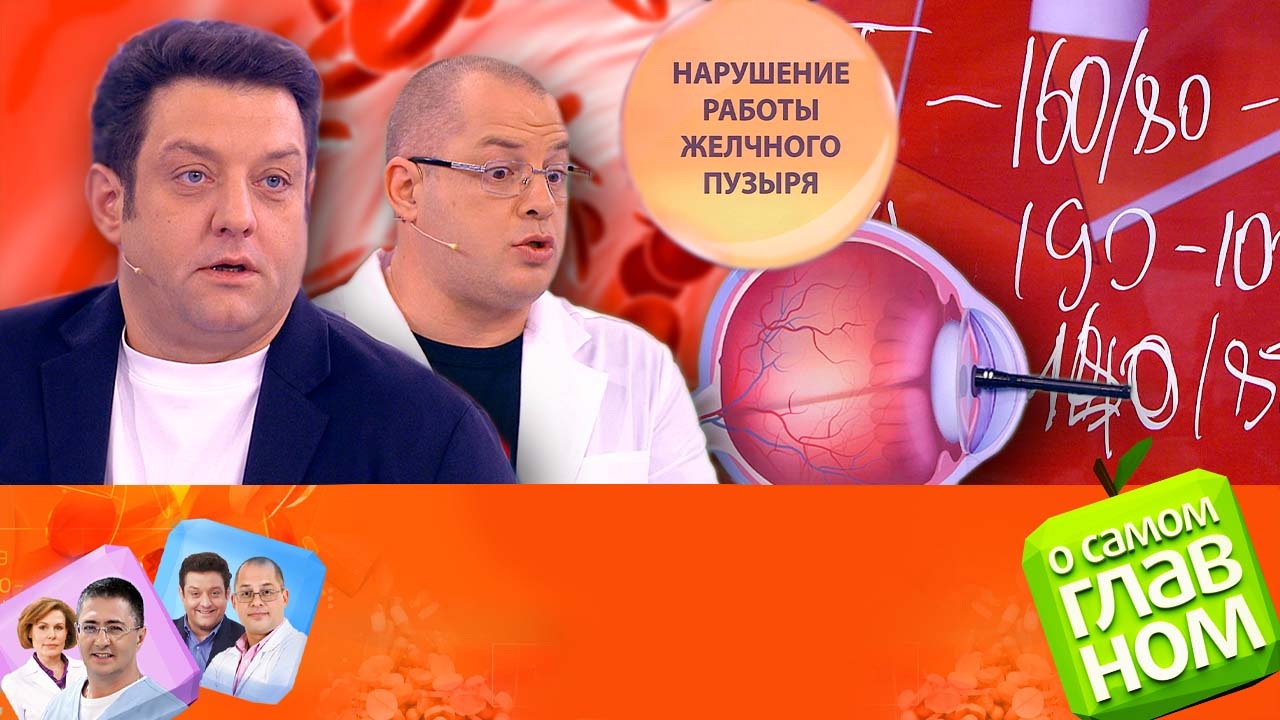 Желчнокаменная болезнь, астигматизм, гипертония и холода, чем полезна перловка. Эфир от 30.11.2023