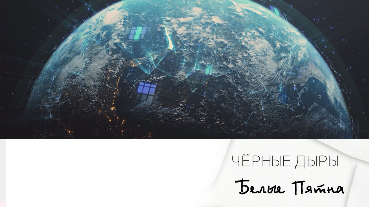 Эфир 02.12.2023