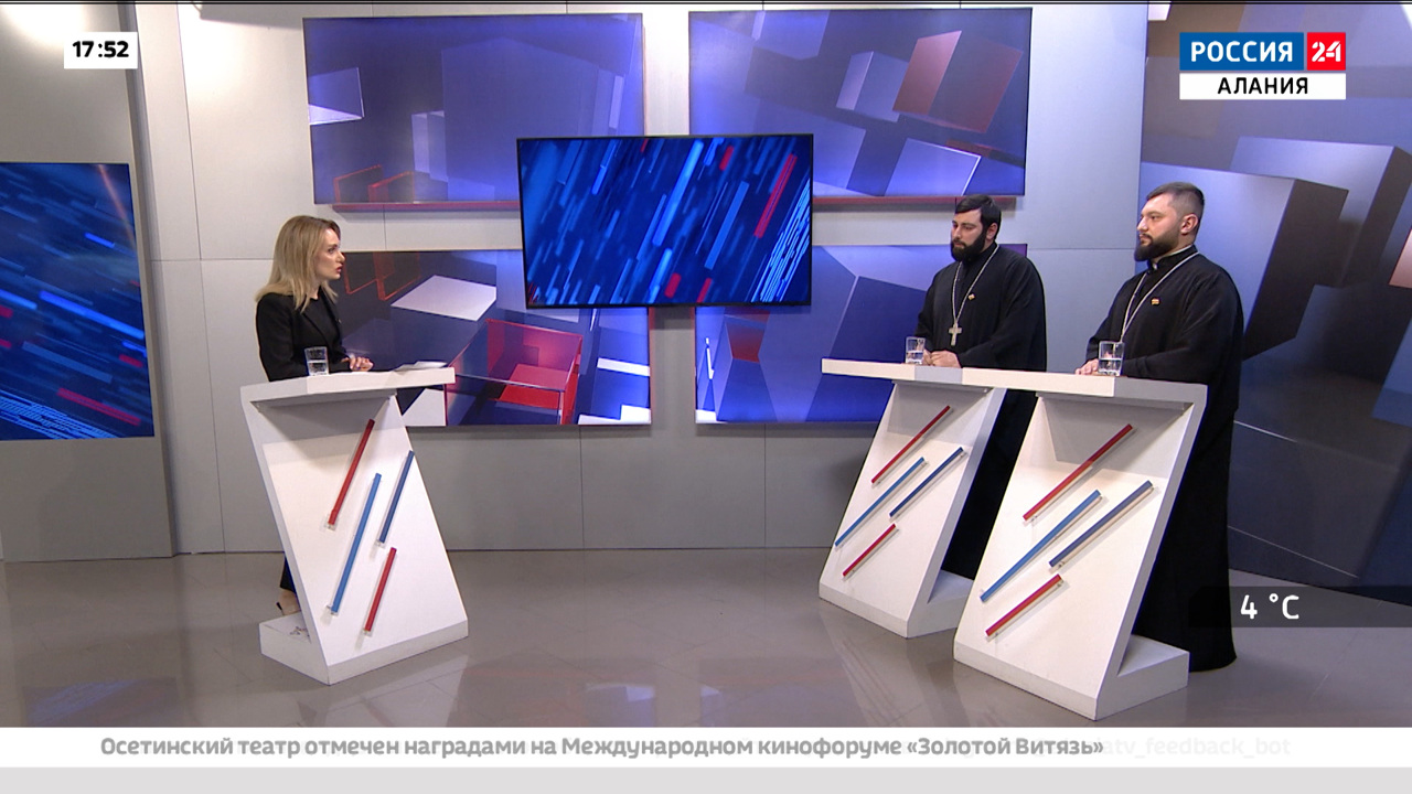 Во Владикавказе прошли международные Свято-Георгиевские чтения «Православие. Этнос. Культура»