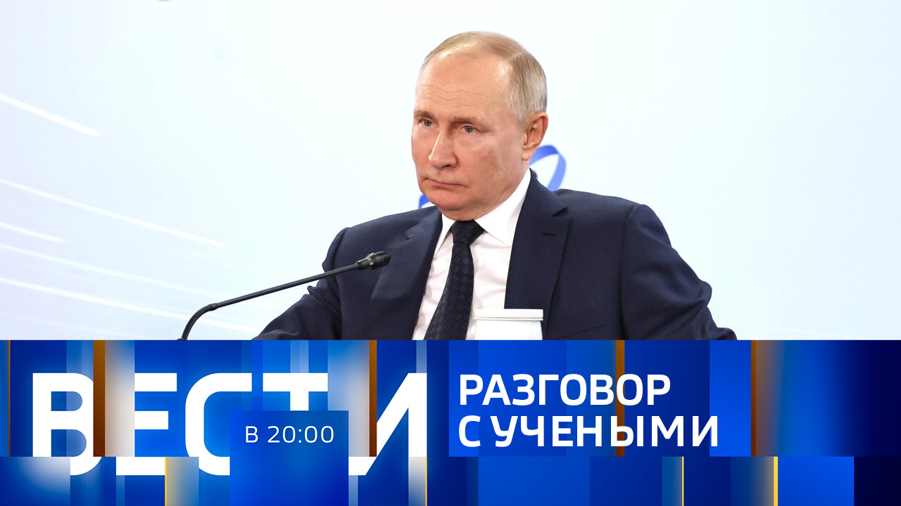 Эфир от 29.11.2023