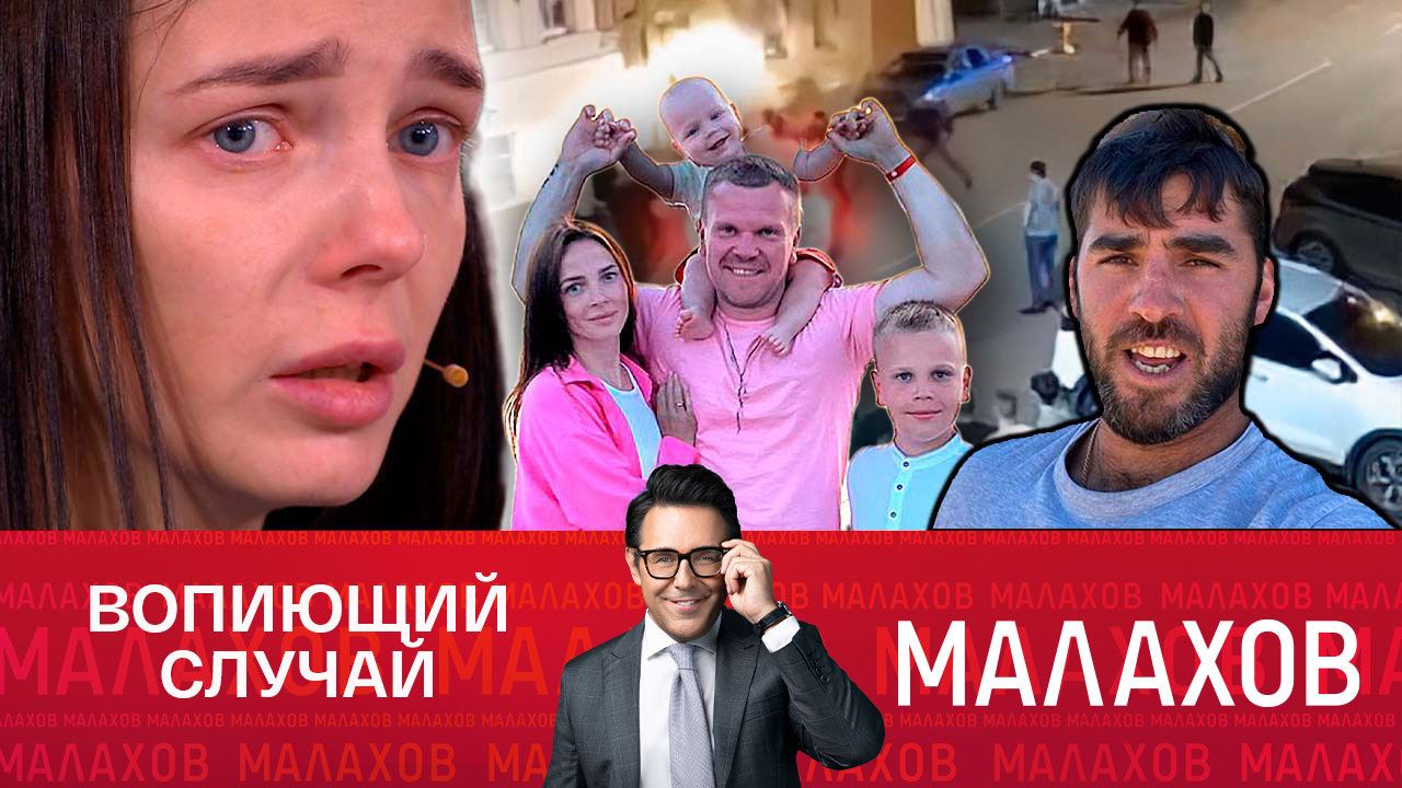 "Они это заслужили!" – внук судьи сбил толпу людей