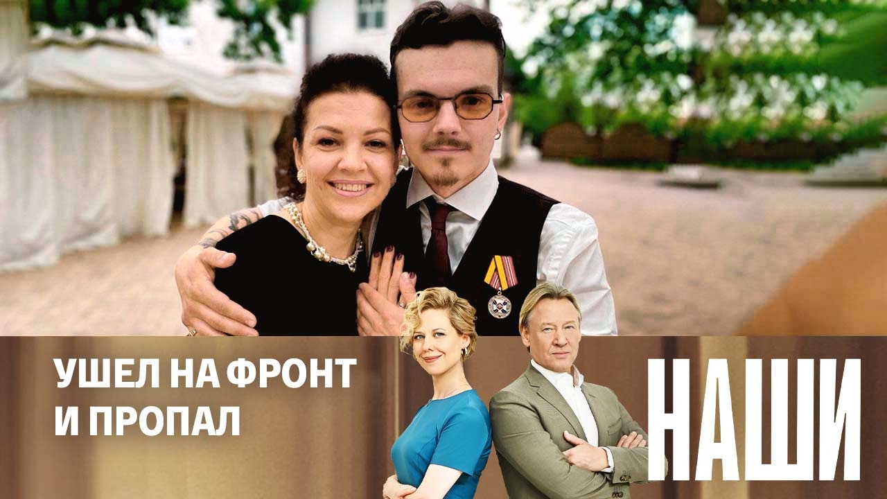 Эфир от 30.11.2023
