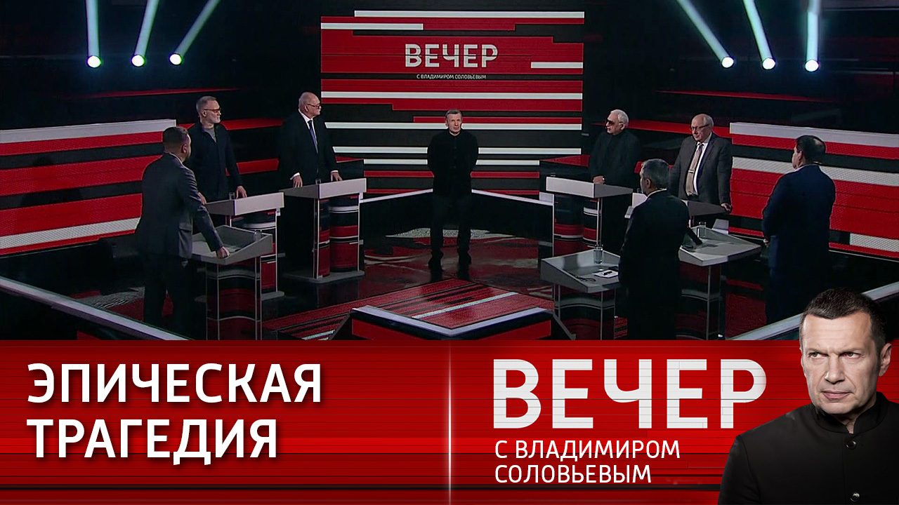 Библейские масштабы ближневосточного конфликта. Эфир от 29.11.2023