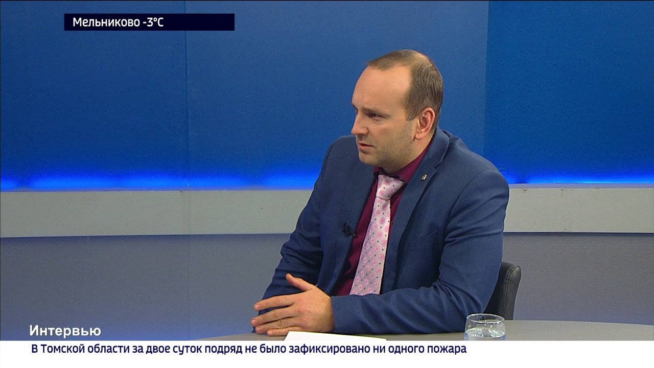 Дмитрий Путров – об отопительном сезоне и газификации Томска