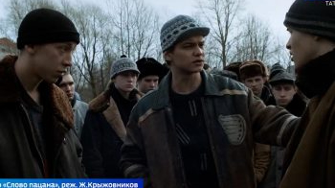 Эфир от 29.11.2023 (21:05)