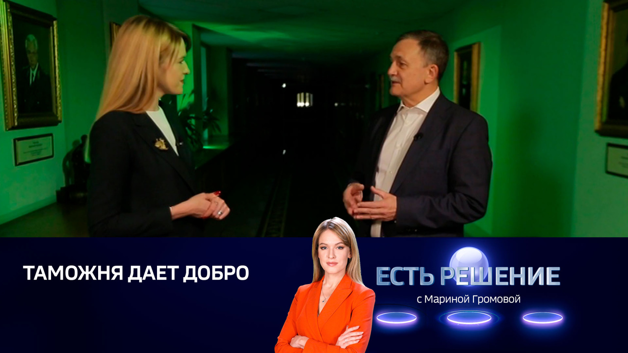Федеральная таможня: автоматизация и помощь бизнесу
