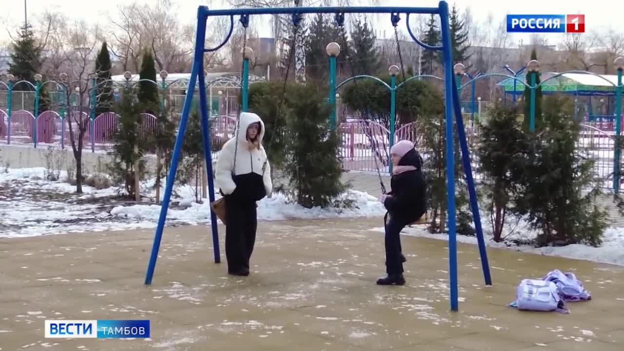 29.11.2023