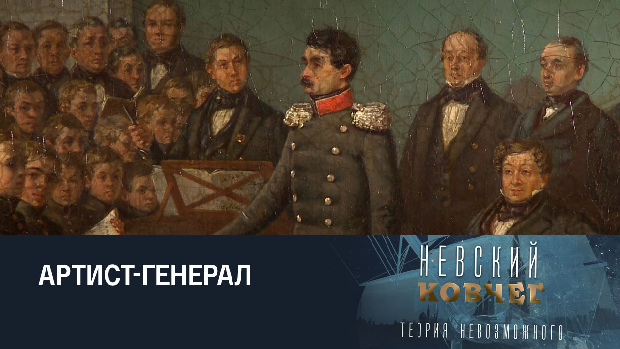 Алексей Львов