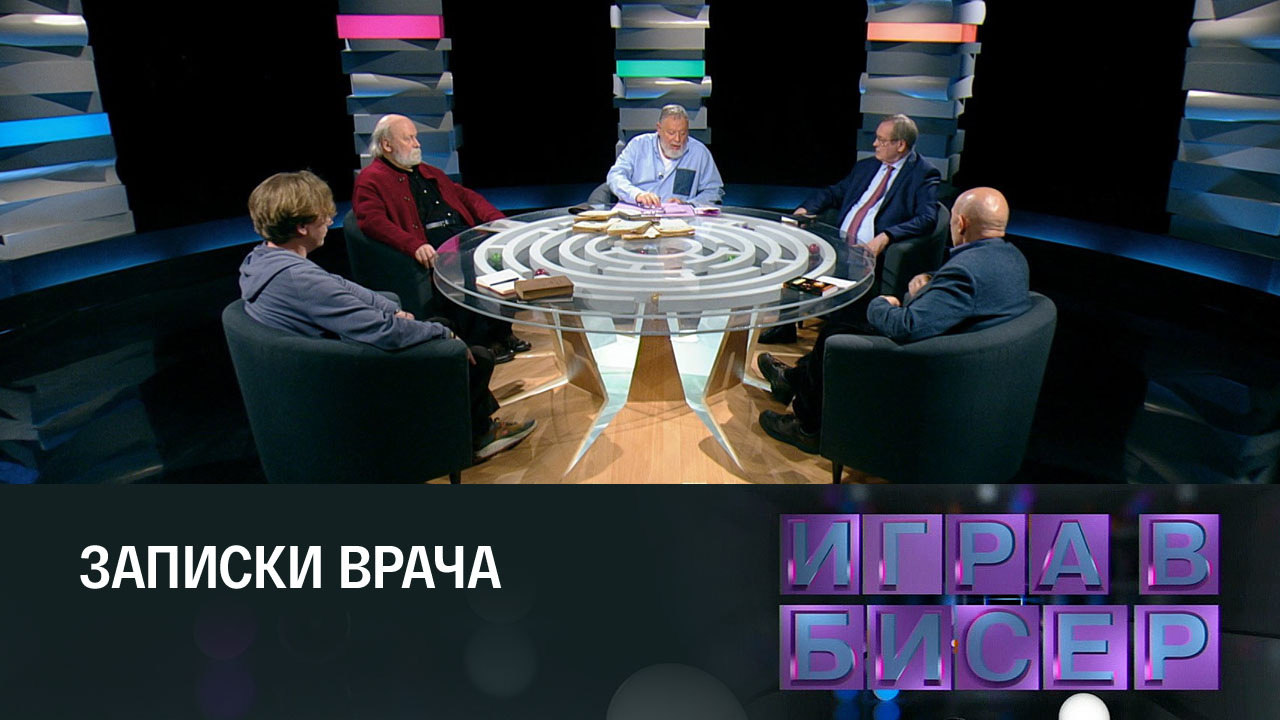Викентий Вересаев