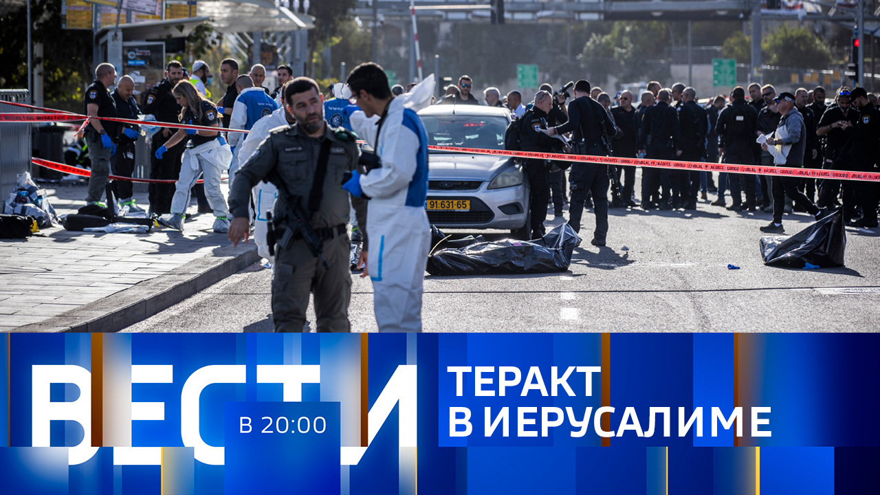 Эфир от 30.11.2023