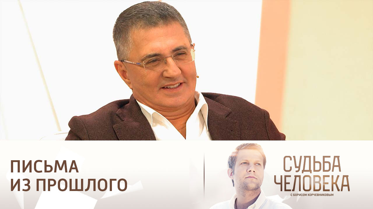 Эфир от 01.12.2023. Александр Мясников