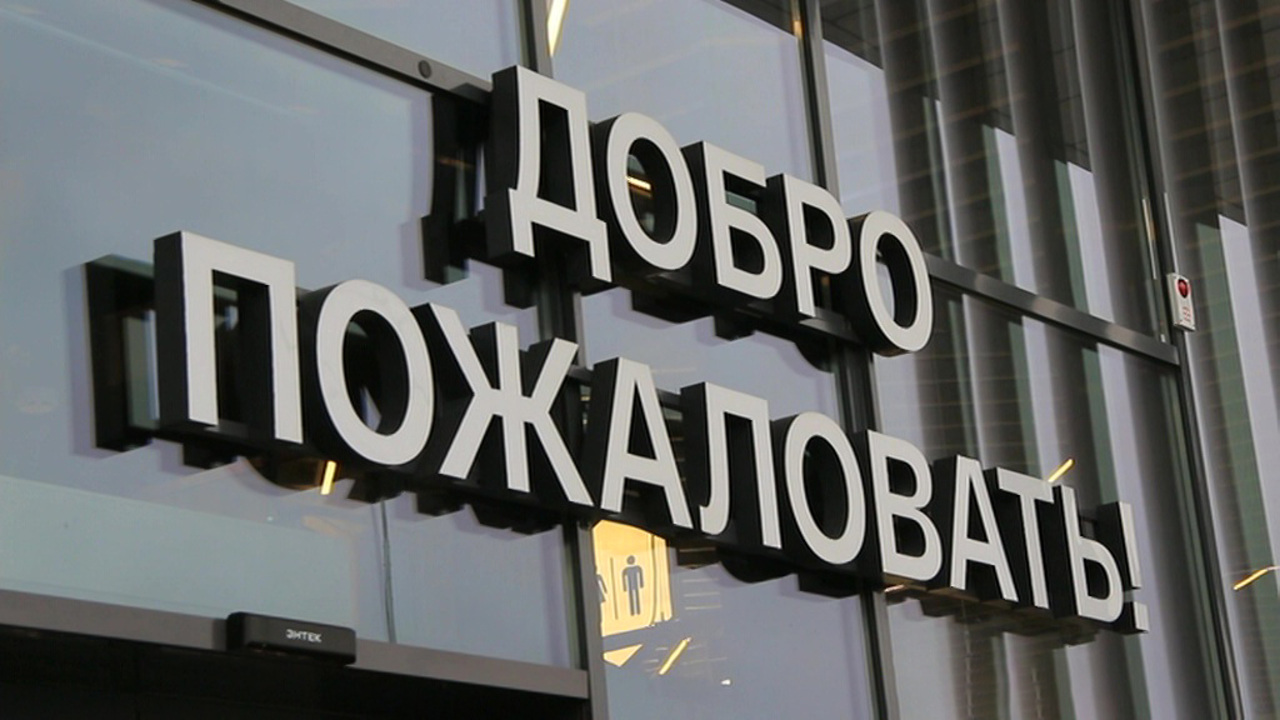 Полтора часа до Владимира, шесть с половиной часов до Казани