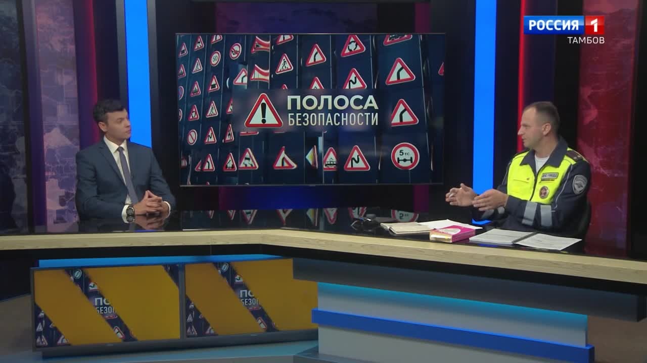 Пропусти спецсигнал