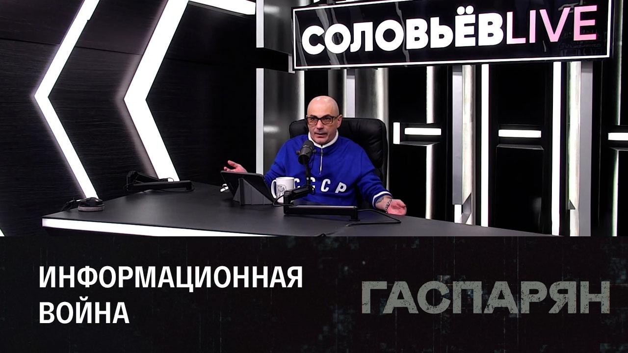 Экс-спикер Рады решился напомнить о провалах Зеленского. Эфир от 01.12.2023