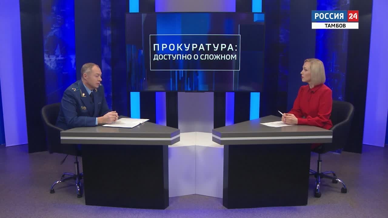 "Доступно о сложном": ответственность за экологические преступления
