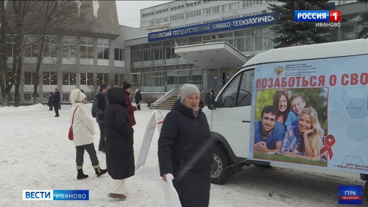 За последние два десятилетия в Ивановской области зарегистрировано 12 тысяч случаев ВИЧ