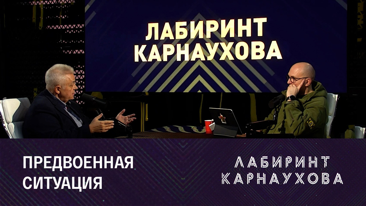 Тайваньский узел представляет угрозу миру. Эфир от 01.12.2023