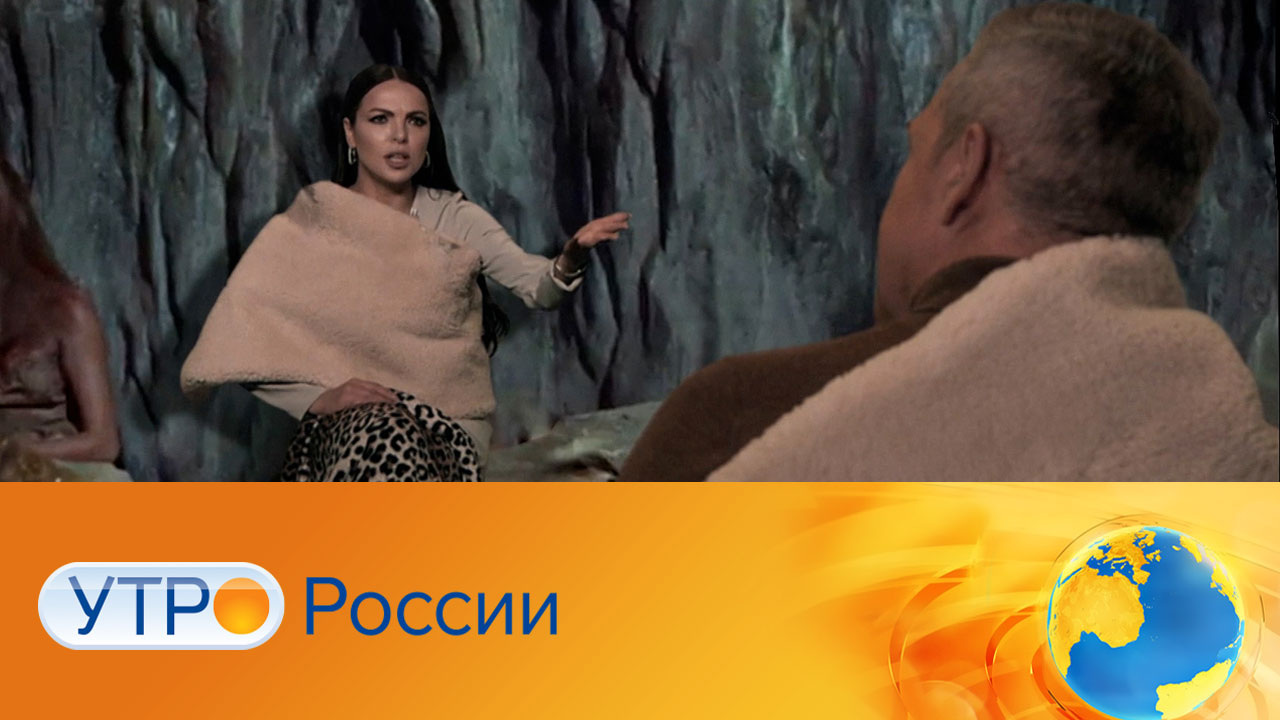 Эфир от 02.12.2023