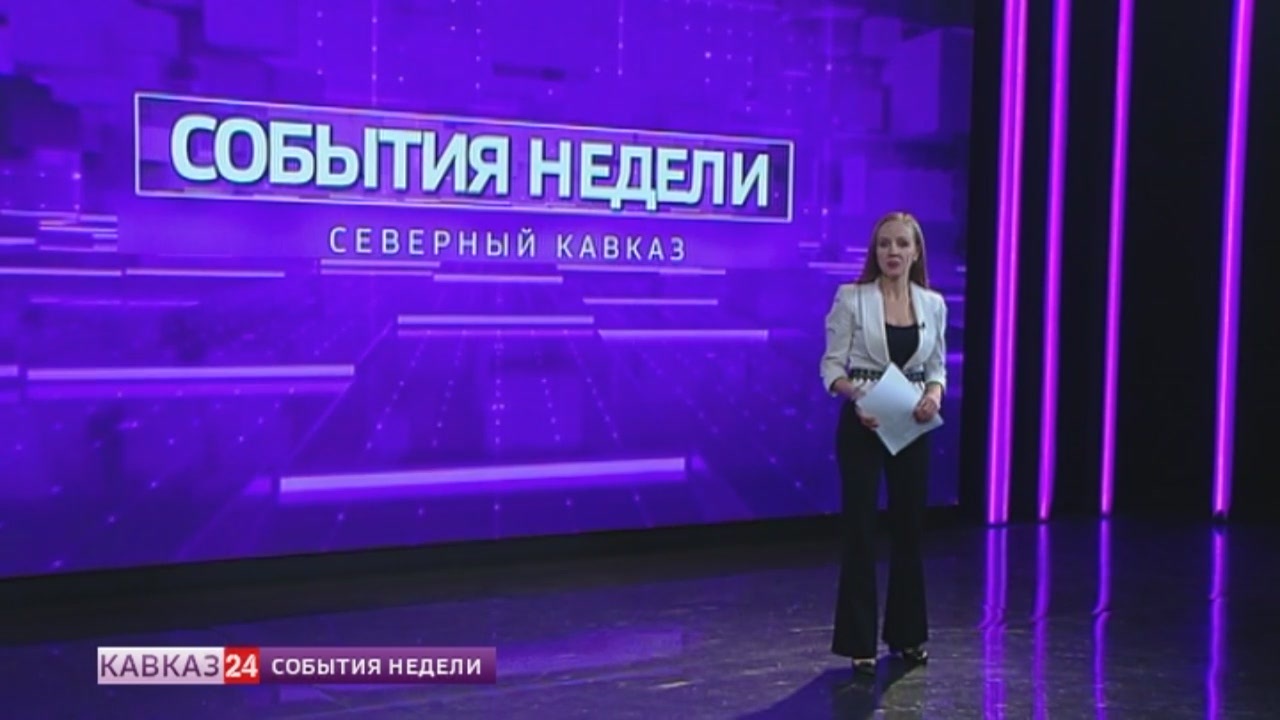 Эфир от 02.12.2023