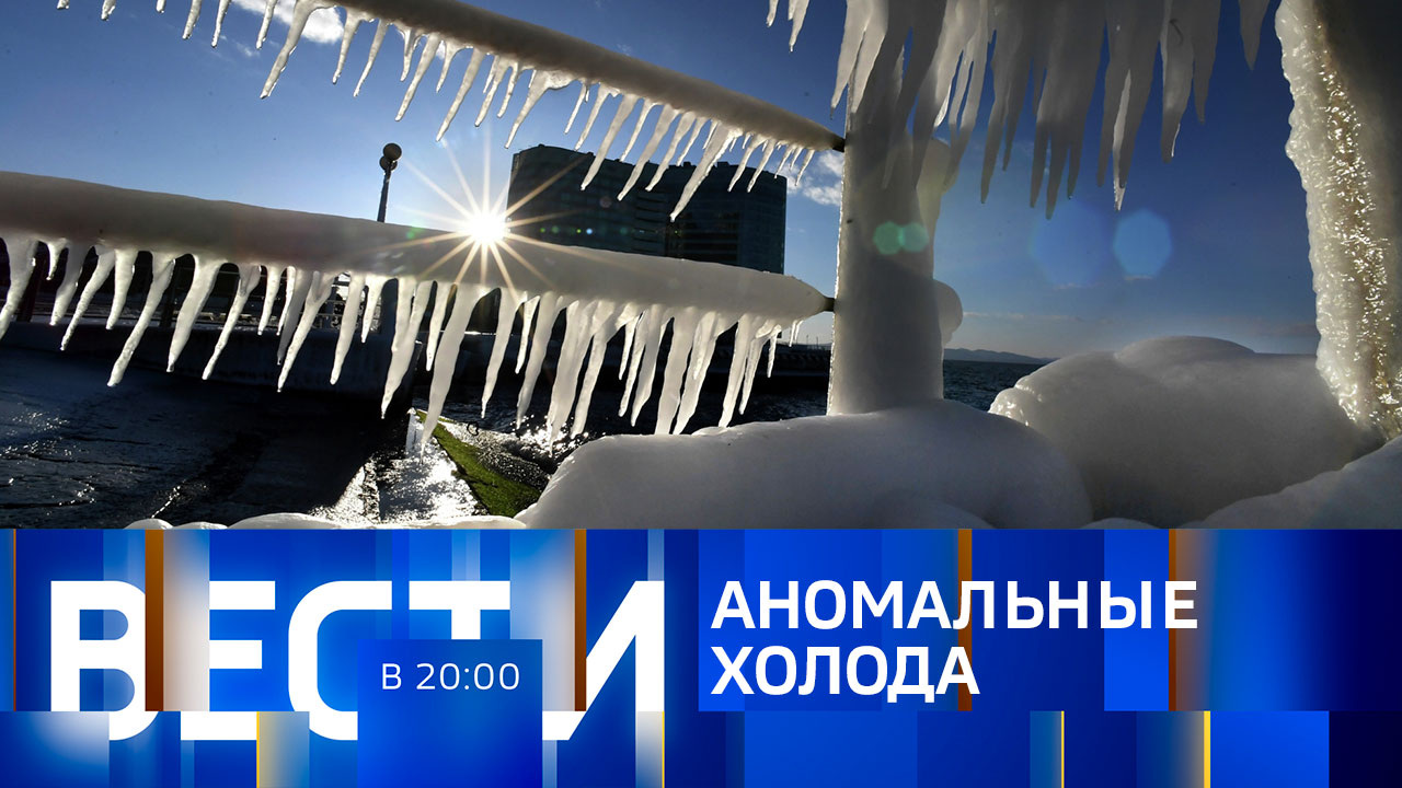 Эфир от 02.12.2023