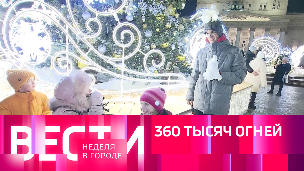 Эфир от 03.12.2023