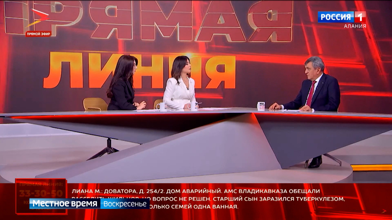 Эфир от 03.12.2023
