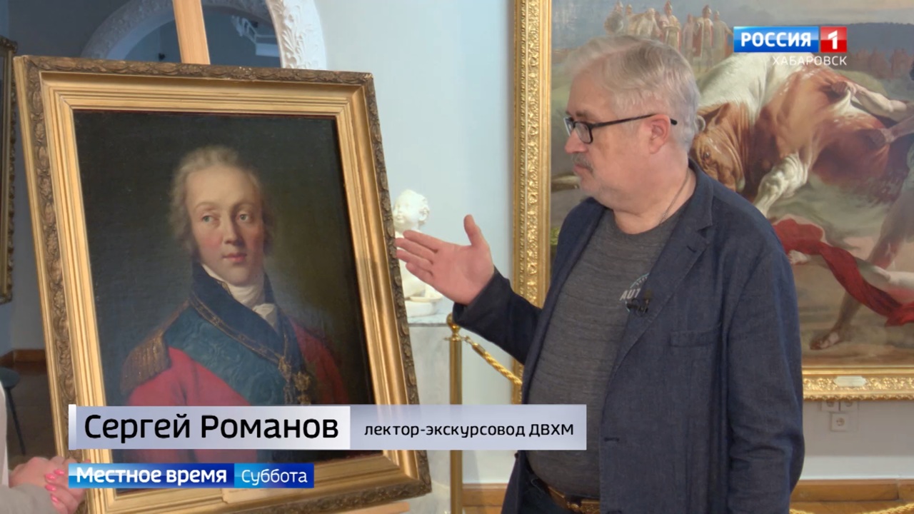Парадный портрет губернатора Москвы: открывая фонды Дальневосточного художественного