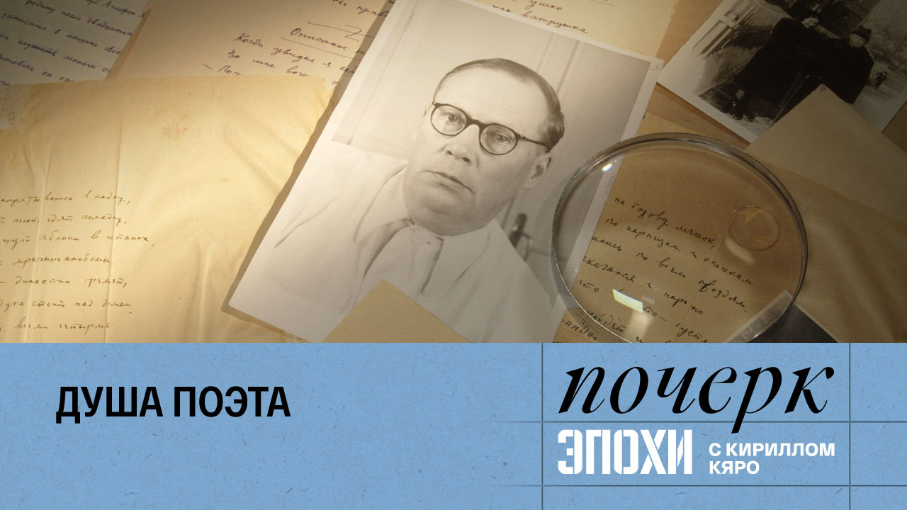 Николай Заболоцкий