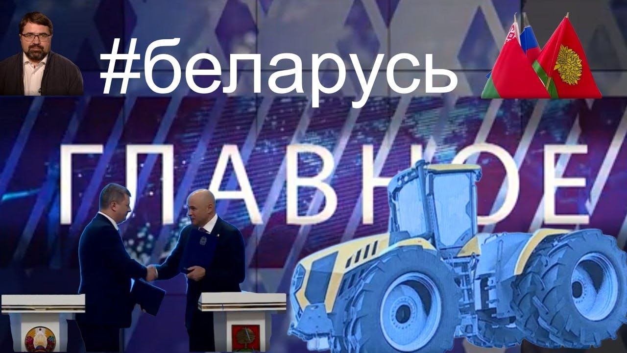 Дни Беларуси в Липецке