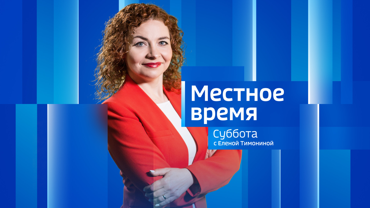 Эфир от 02.12.2023 (08:00)