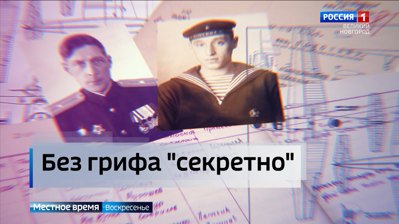 Эфир от 03.12.2023