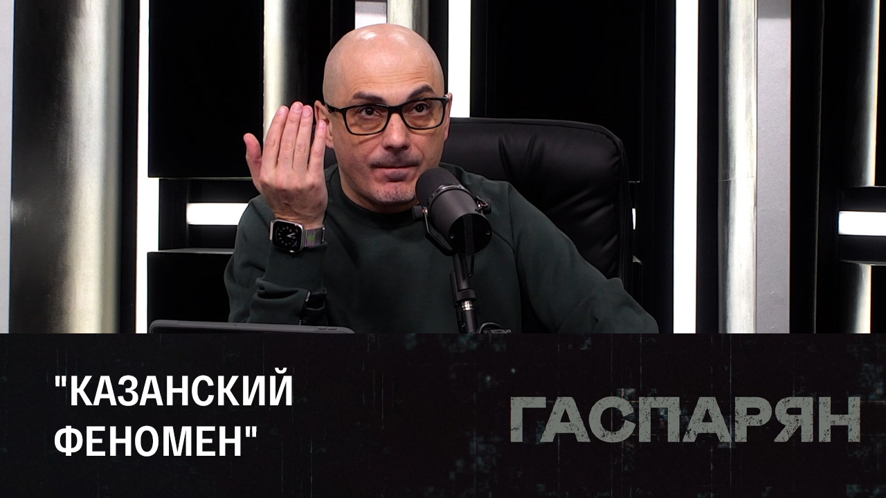 Суровая правда 1990-х годов не должна замалчиваться. Эфир от 04.12.2023