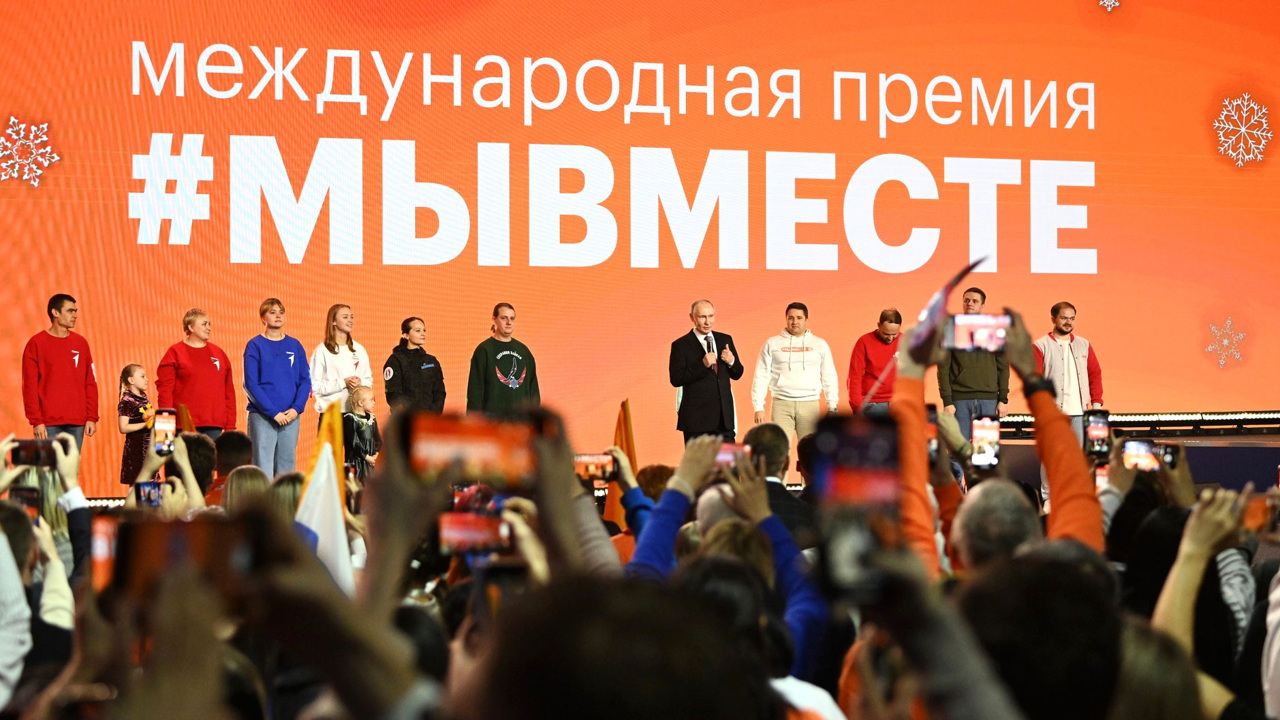 Форум "Мы вместе", снежный декабрь и спор за джунгли