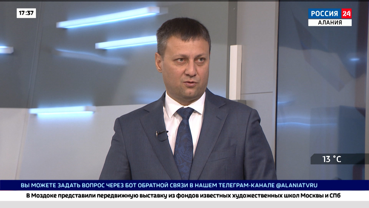 Эфир от 04.12.2023