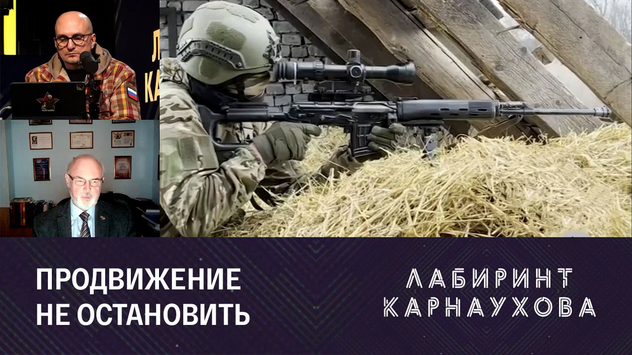 Авдеевское направление – главное на линии фронта. Эфир от 04.12.2023