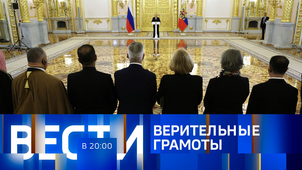 Эфир от 04.12.2023