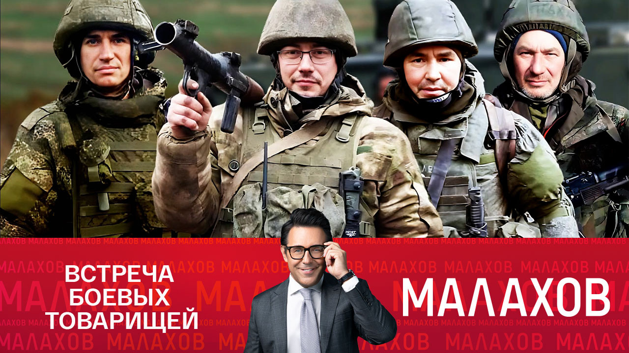 Позывной "Сибирь": фронтовые подвиги друзей