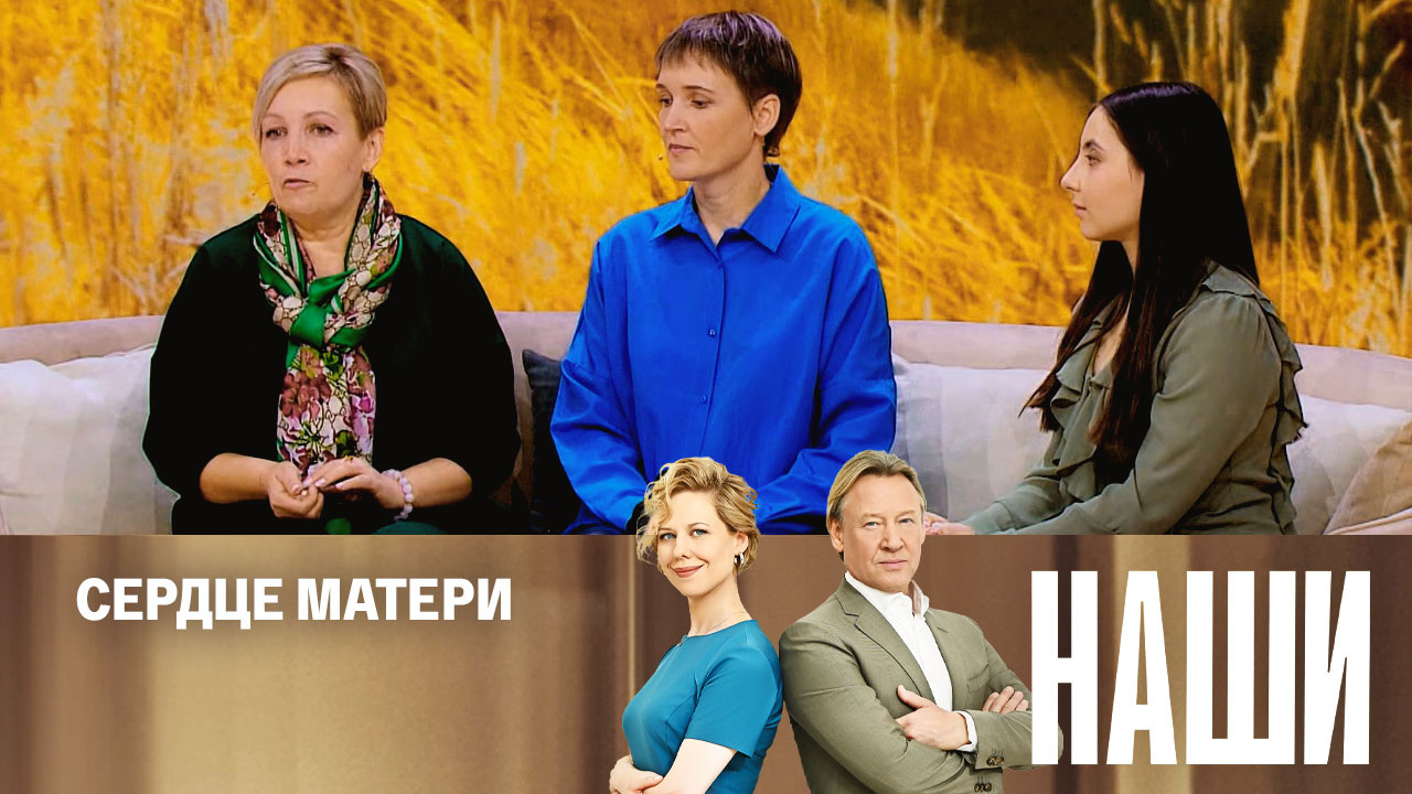 Эфир от 05.12.2023