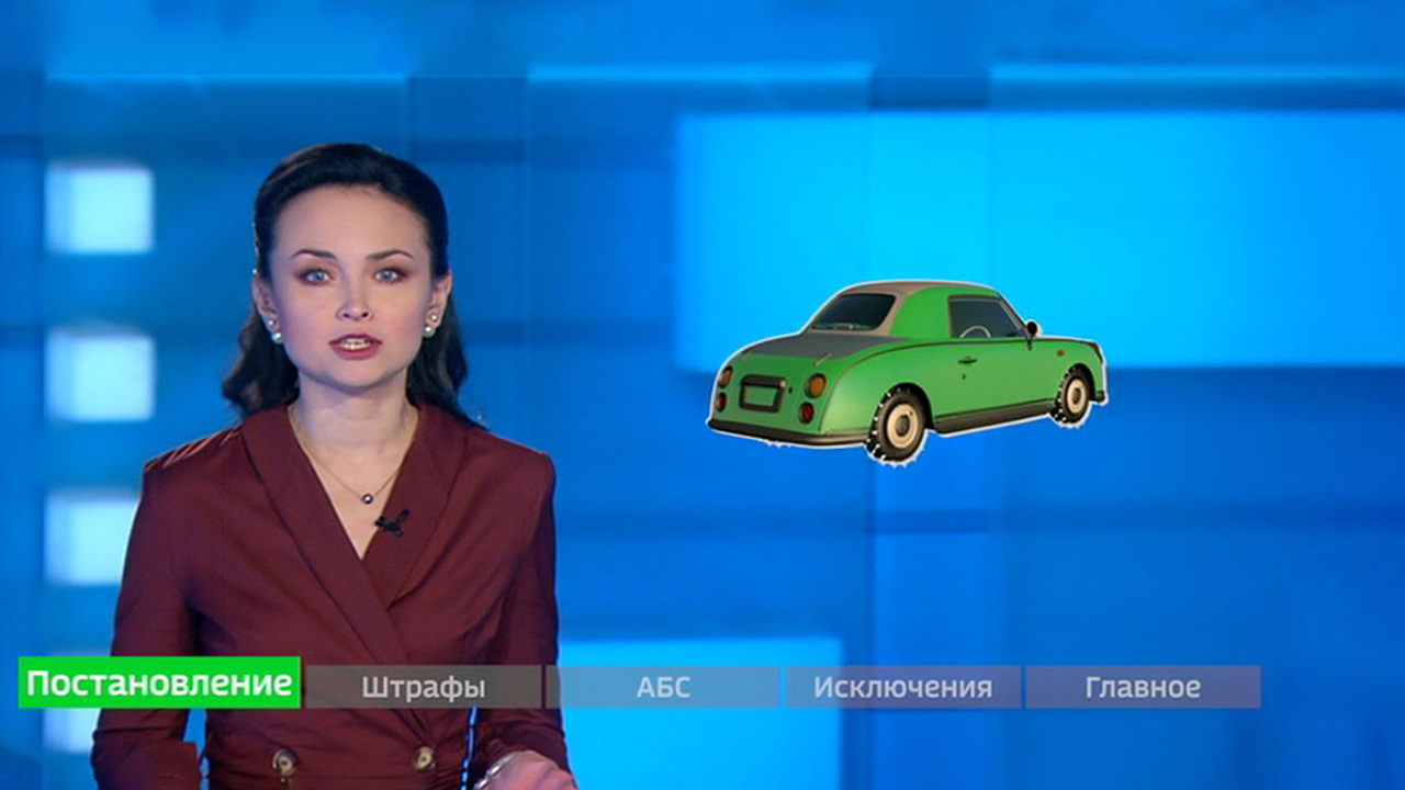 Безопасность машин